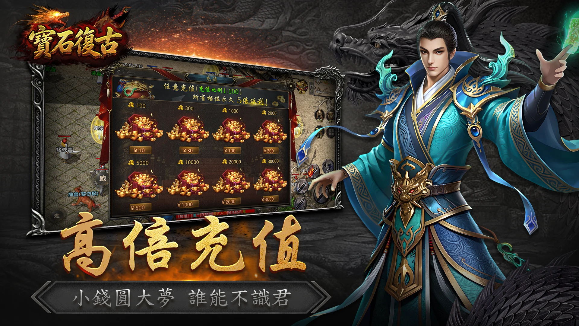 宝石复古 screenshot